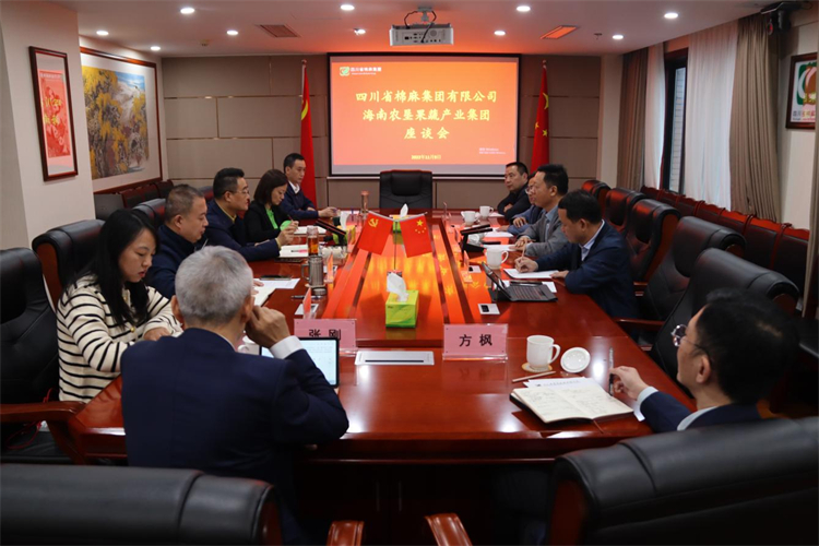 鄧華會見海南農(nóng)墾果蔬產(chǎn)業(yè)集團黨委書記、董事長李國慶一行